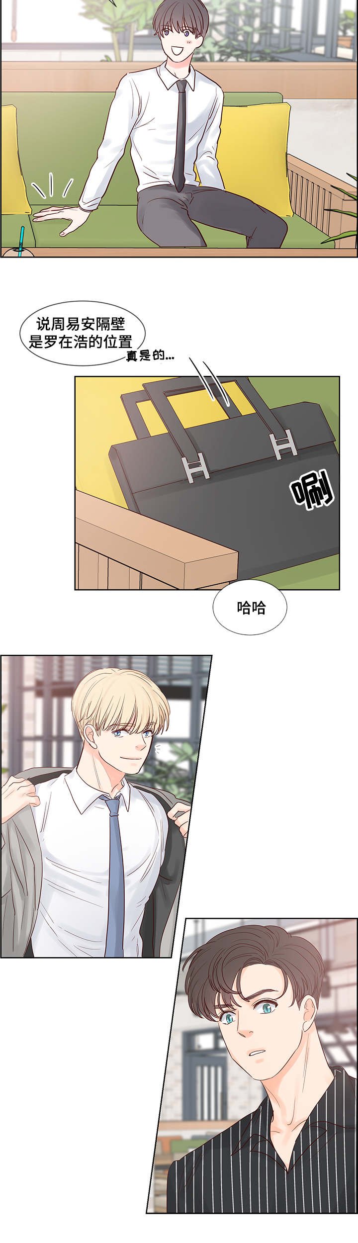 第46章：问题