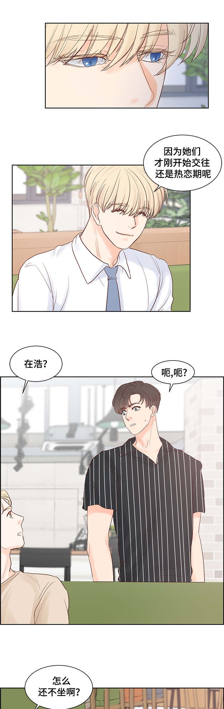 第46章：问题