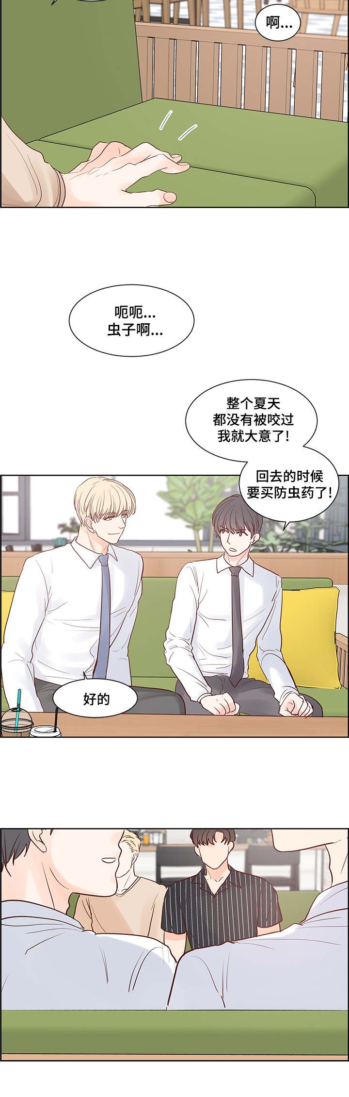 第46章：问题