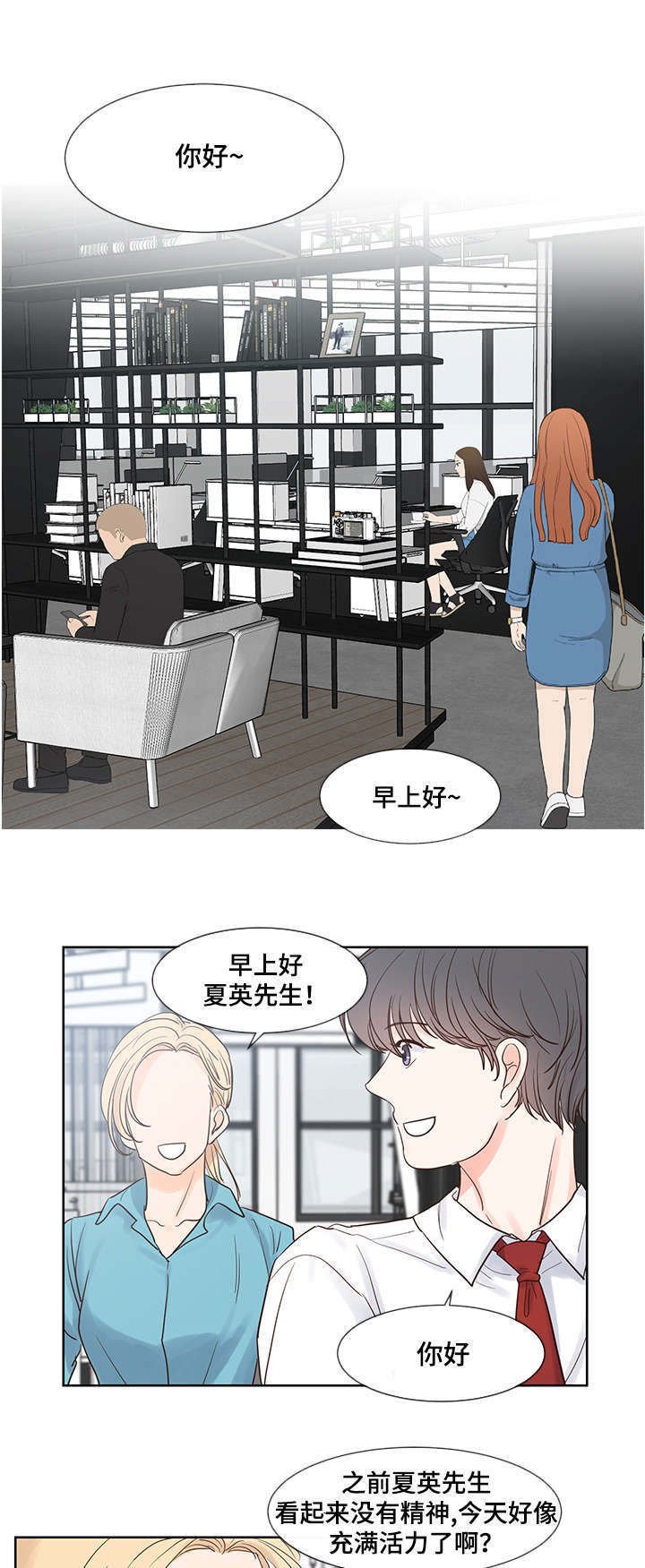 第46章：问题