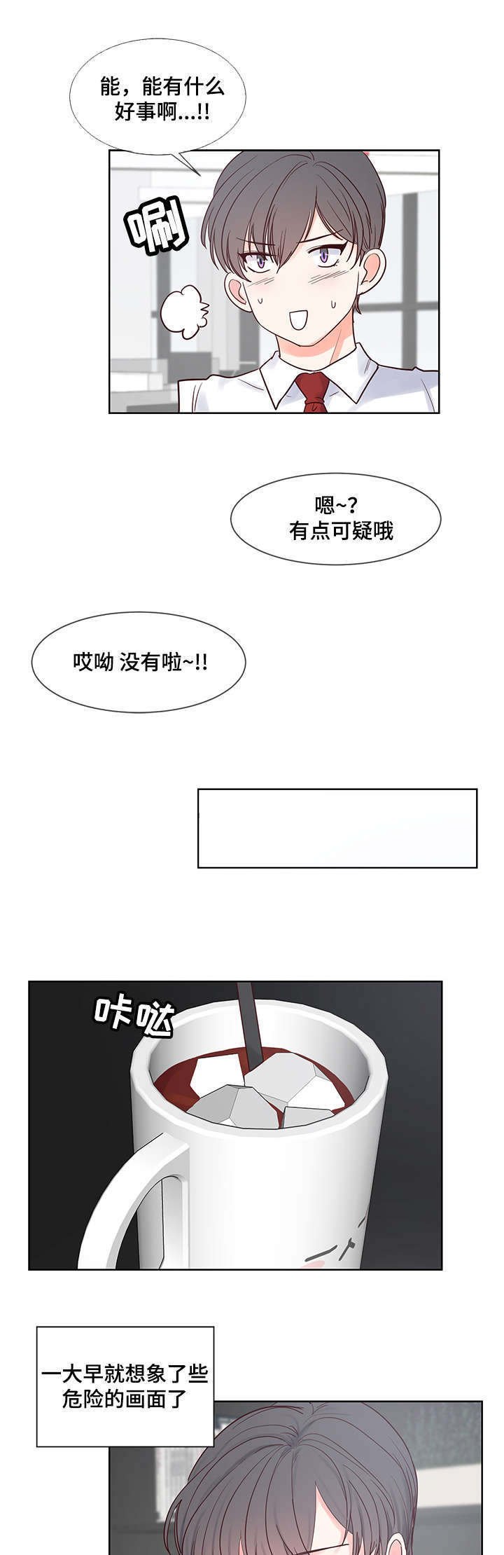 第46章：问题