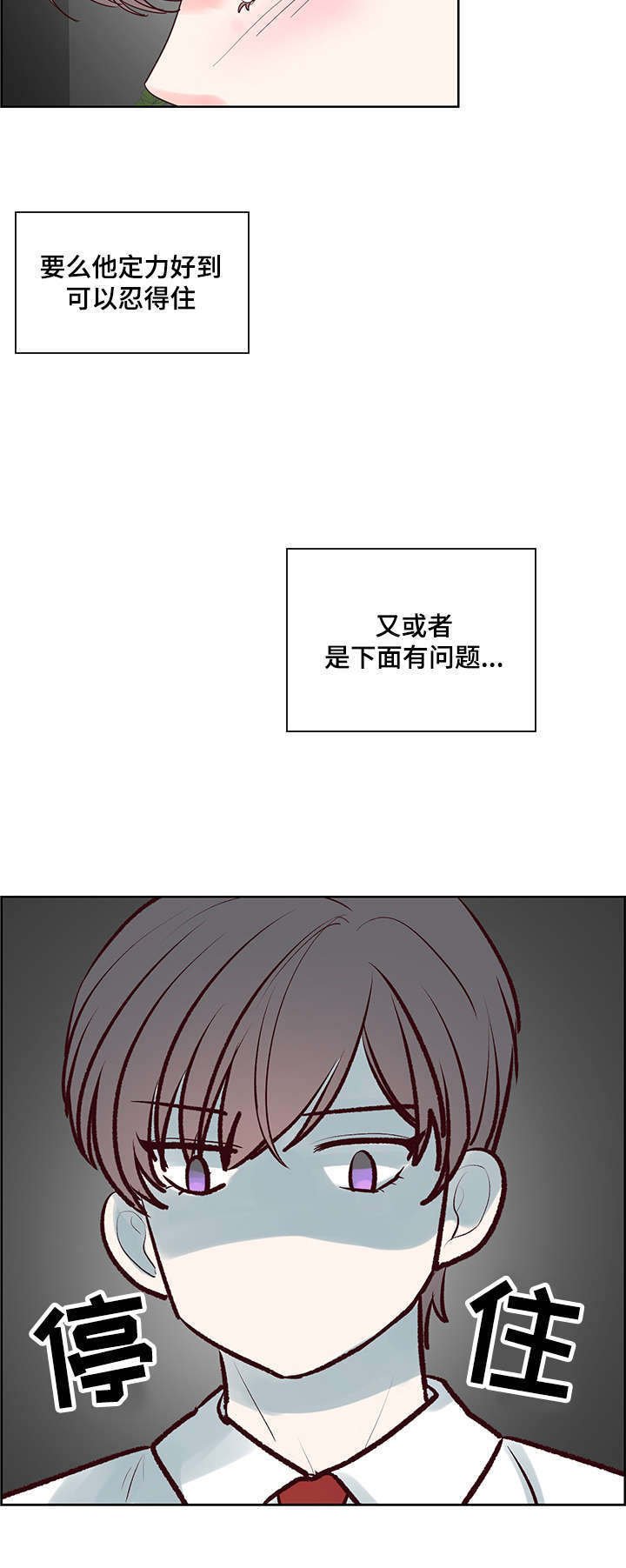 第46章：问题