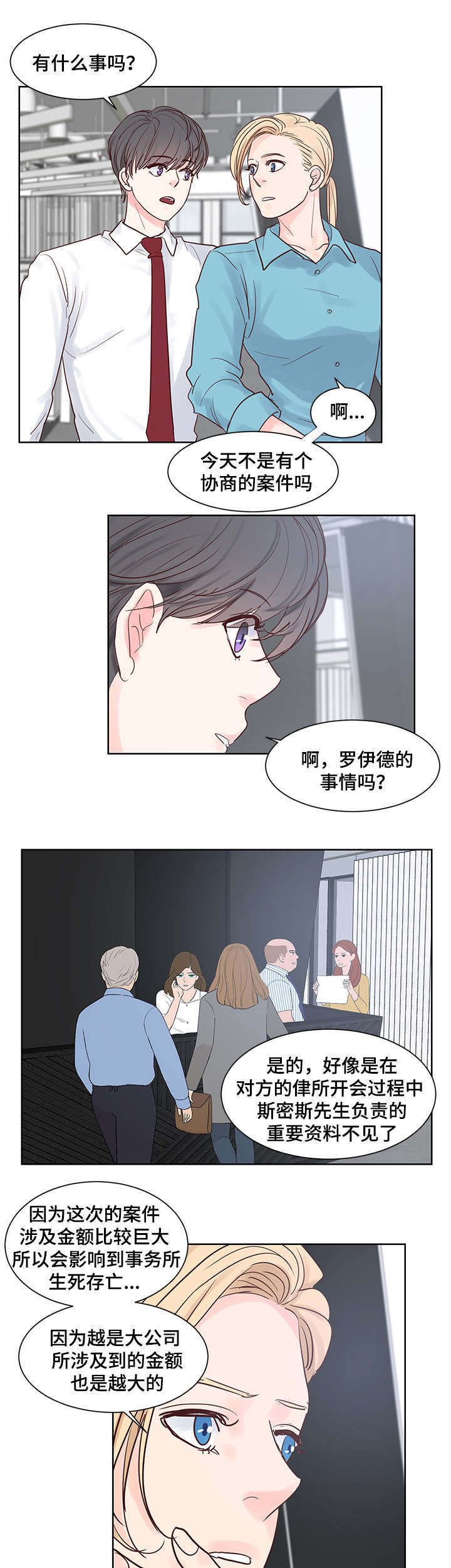 第48章：真香