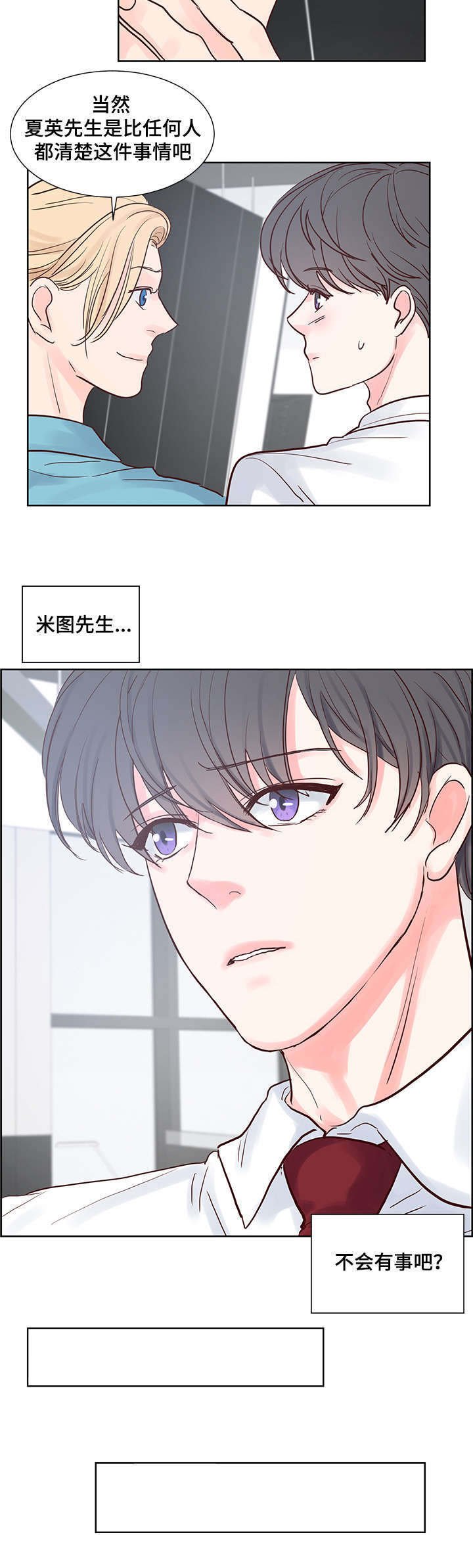 第48章：真香