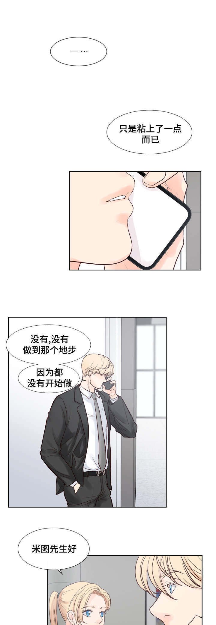 第48章：真香