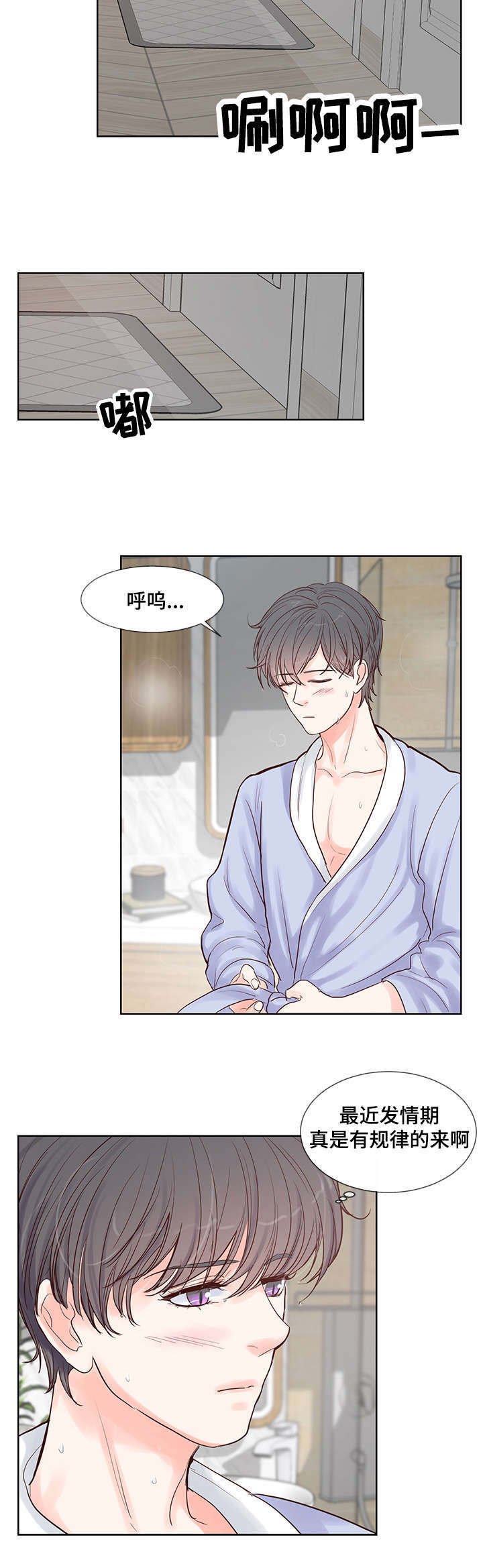第48章：真香