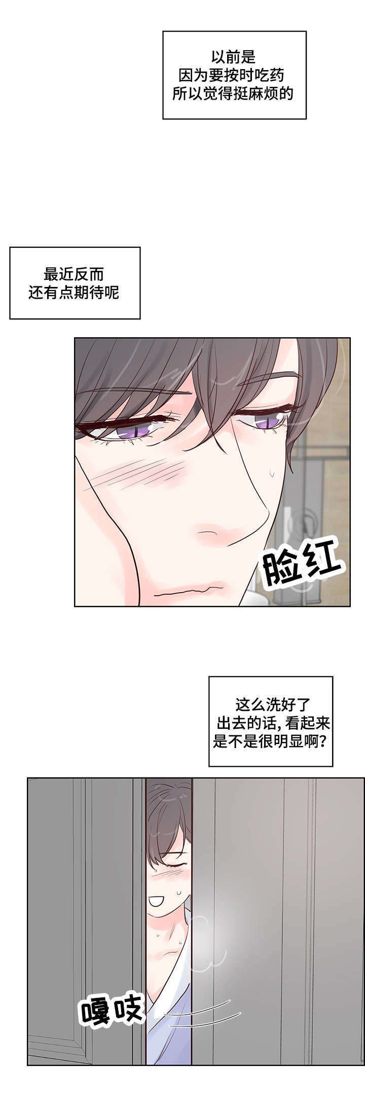 第48章：真香
