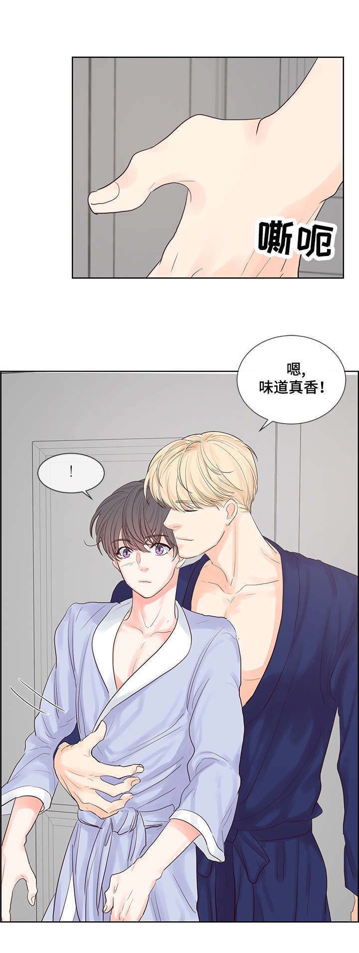 第48章：真香