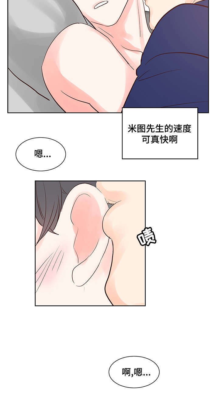 第48章：真香