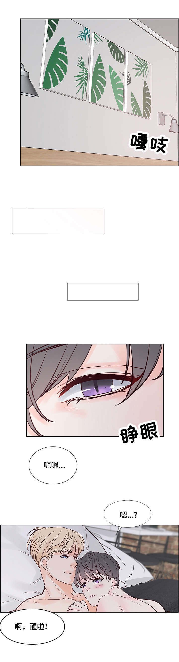 第48章：真香