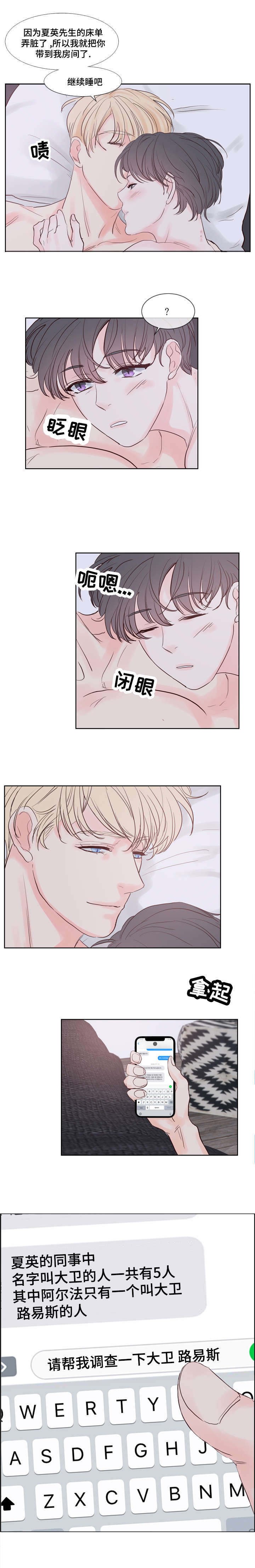 第48章：真香