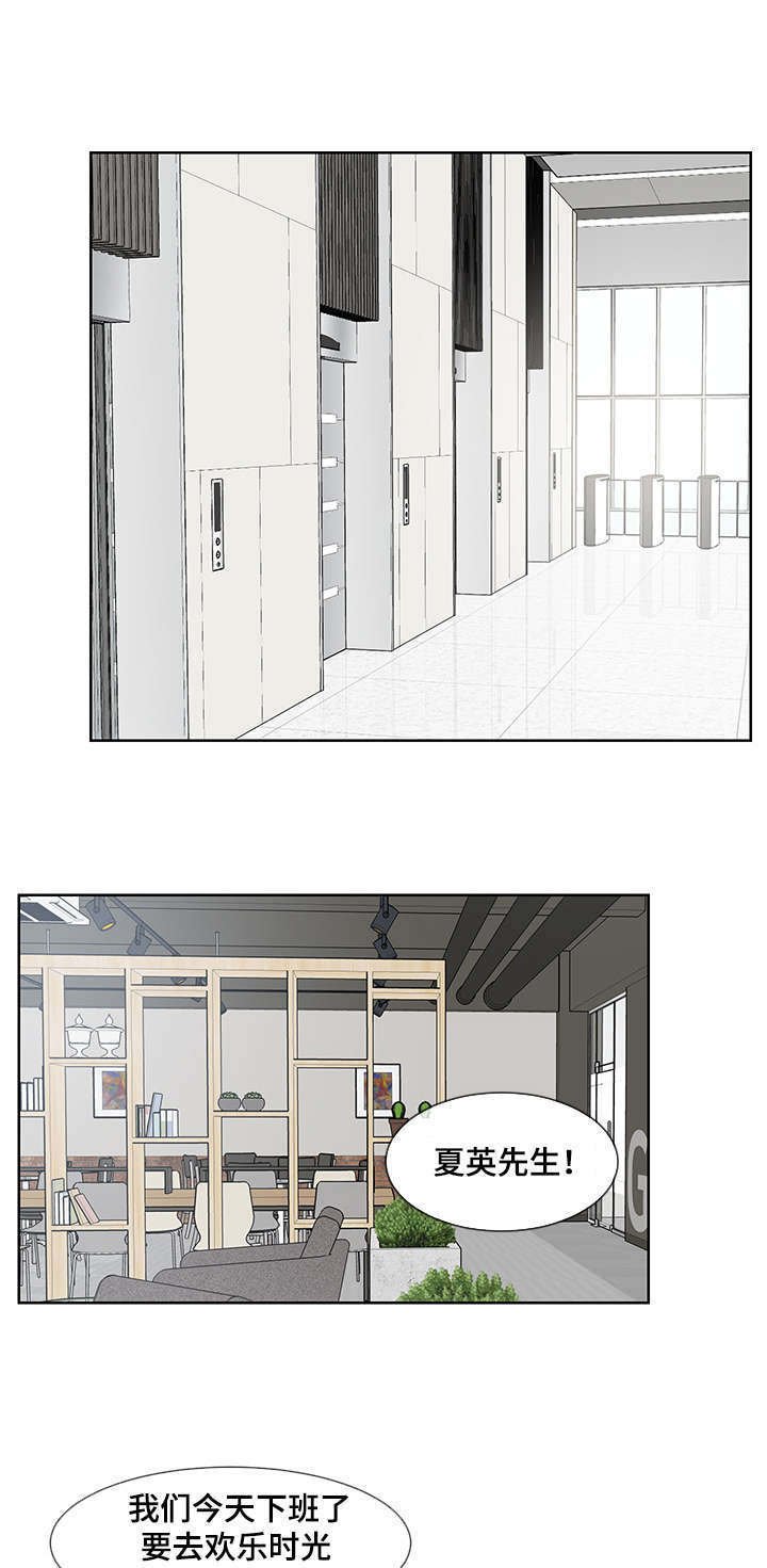 第49章：欢乐时光