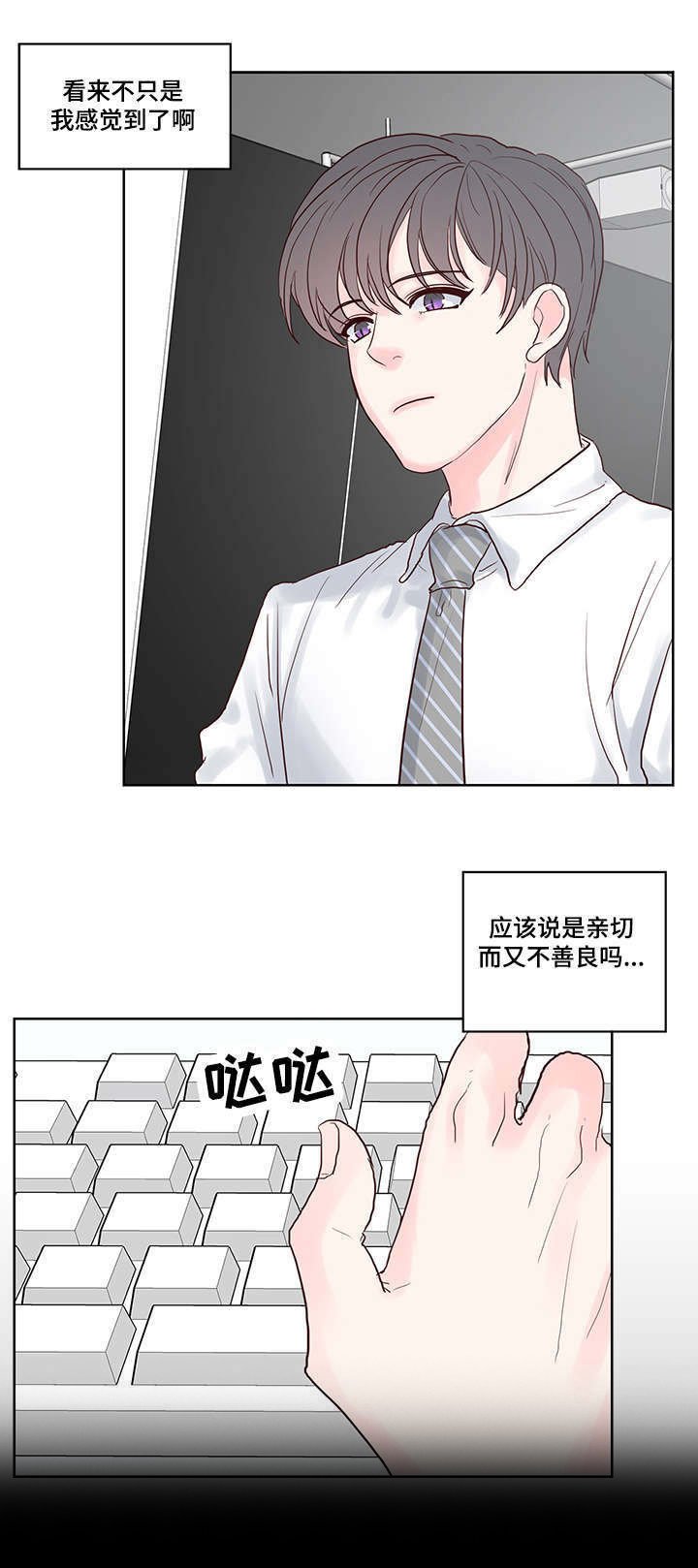 第49章：欢乐时光