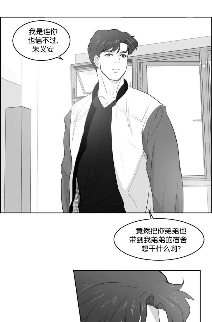 第5章：就像那次