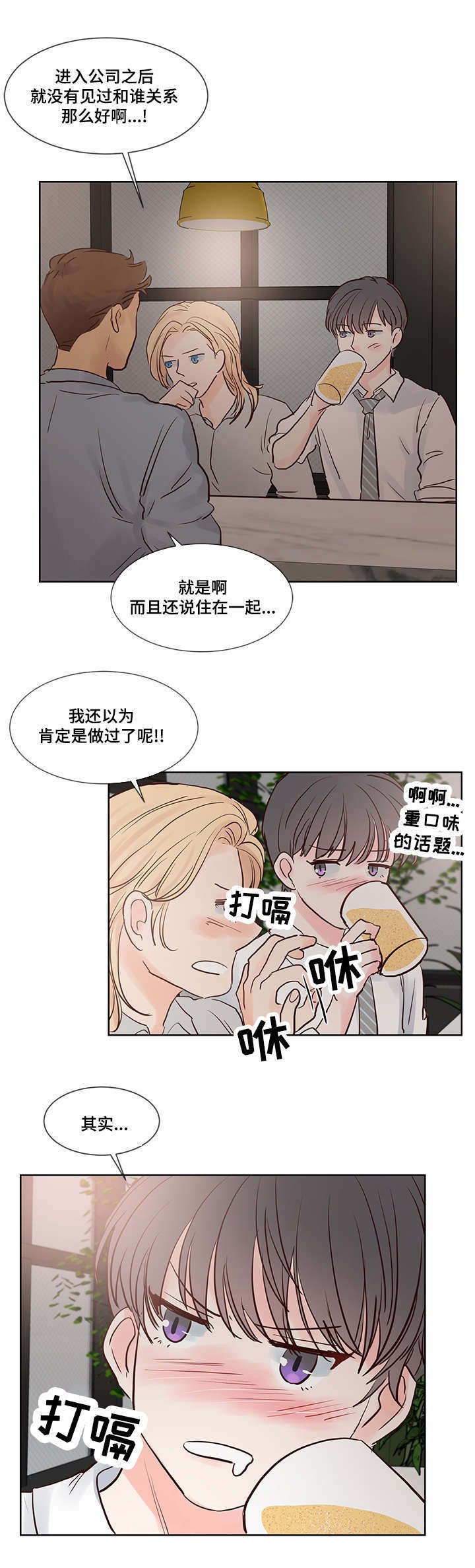第50章：大卫