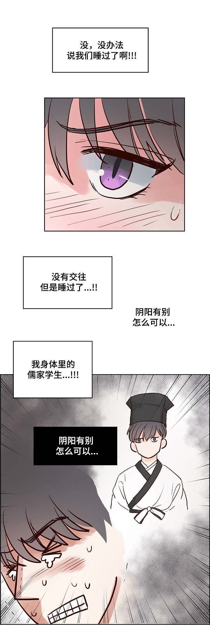 第50章：大卫