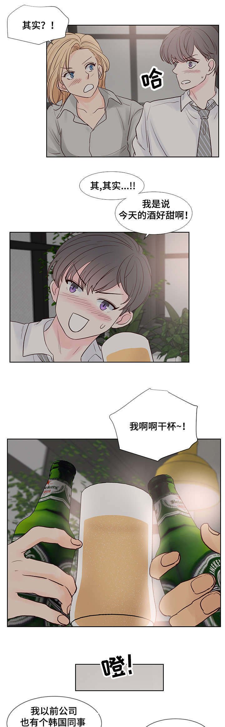 第50章：大卫