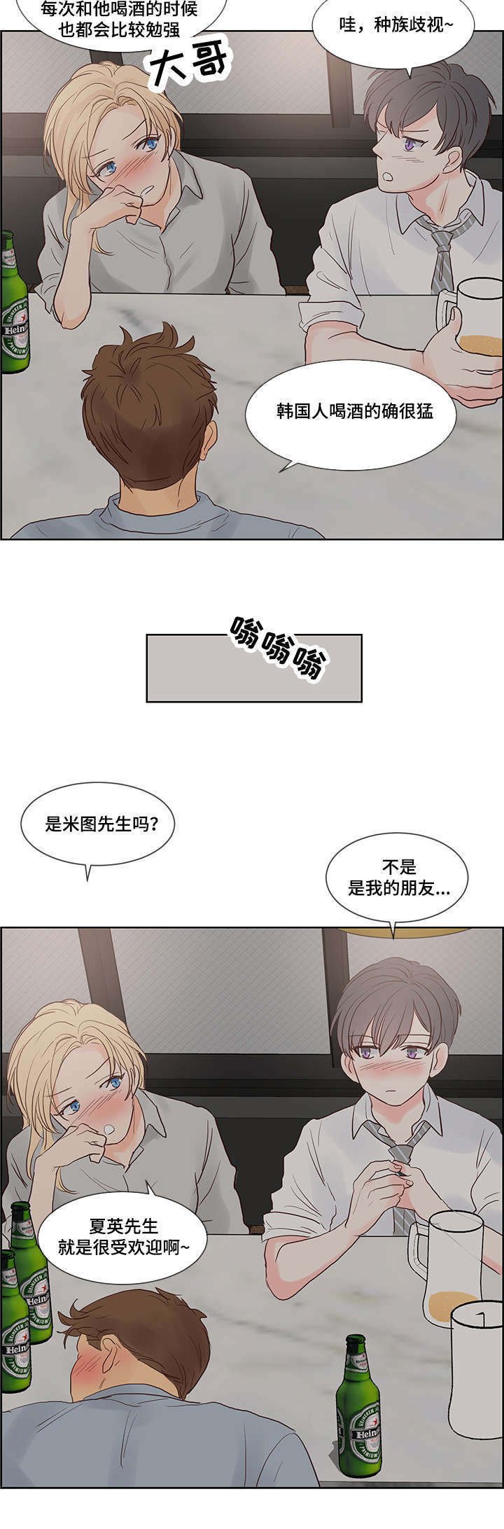 第50章：大卫