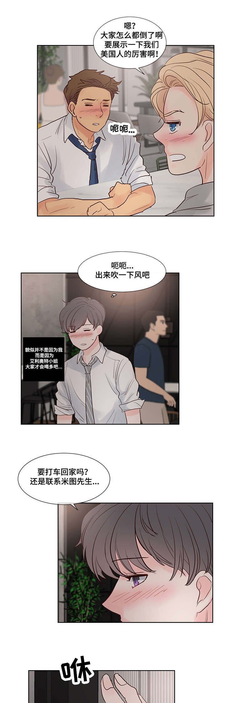 第50章：大卫