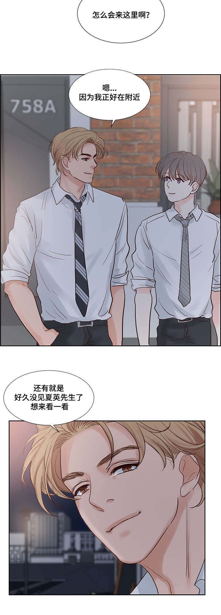第50章：大卫