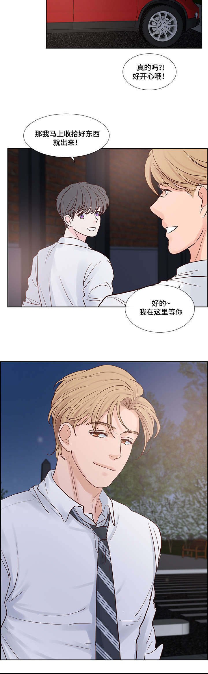 第50章：大卫