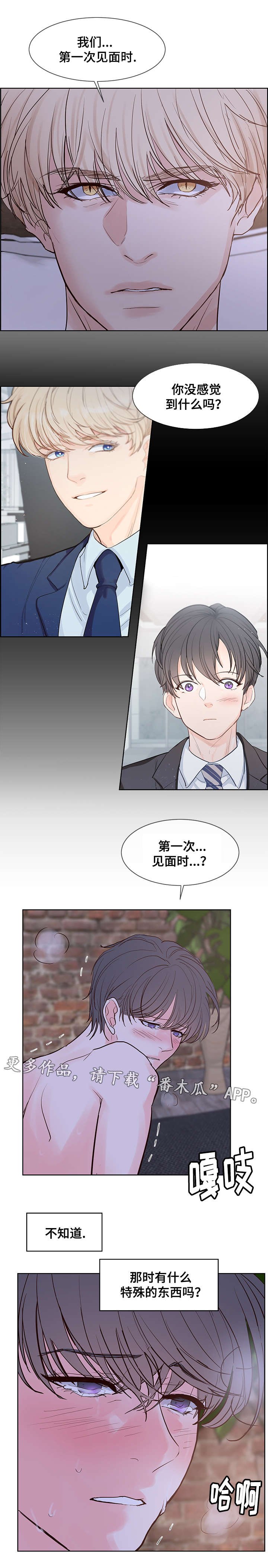 第51章：做记号！