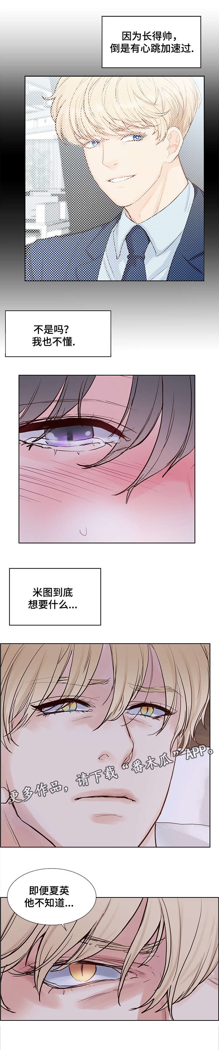 第51章：做记号！