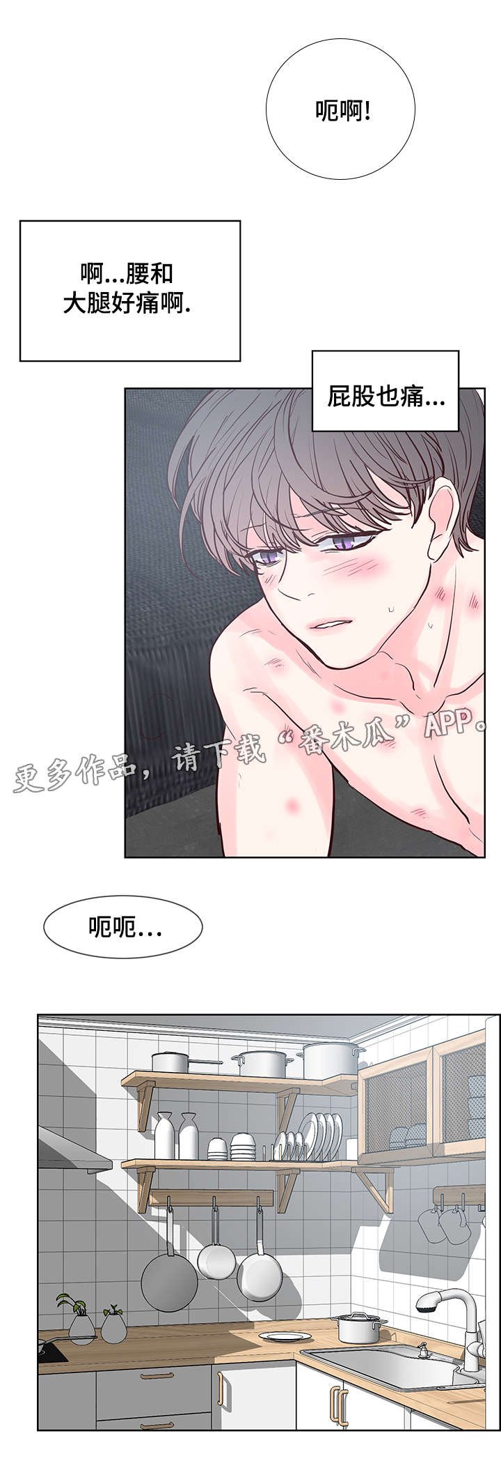 第51章：做记号！