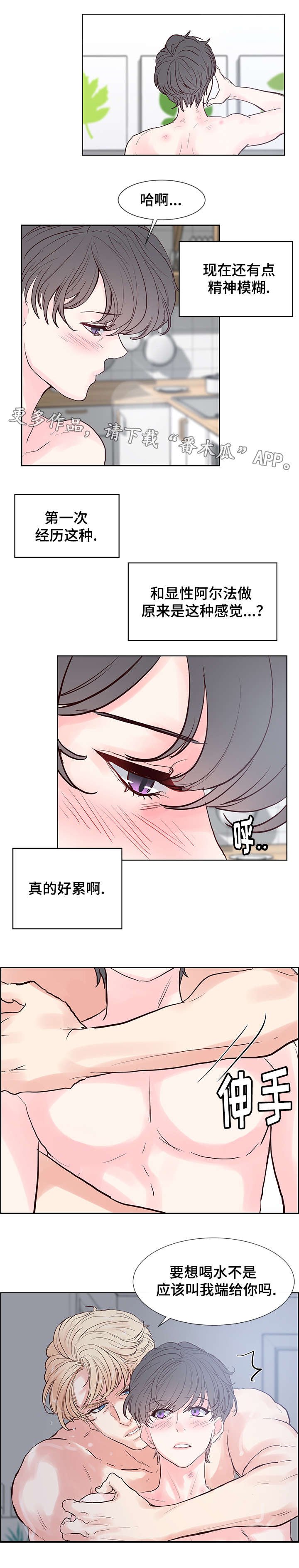 第51章：做记号！