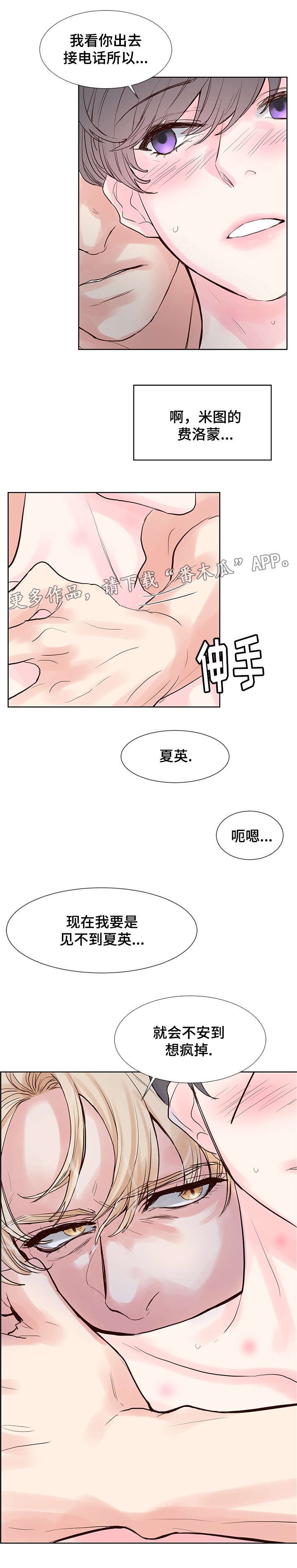 第51章：做记号！