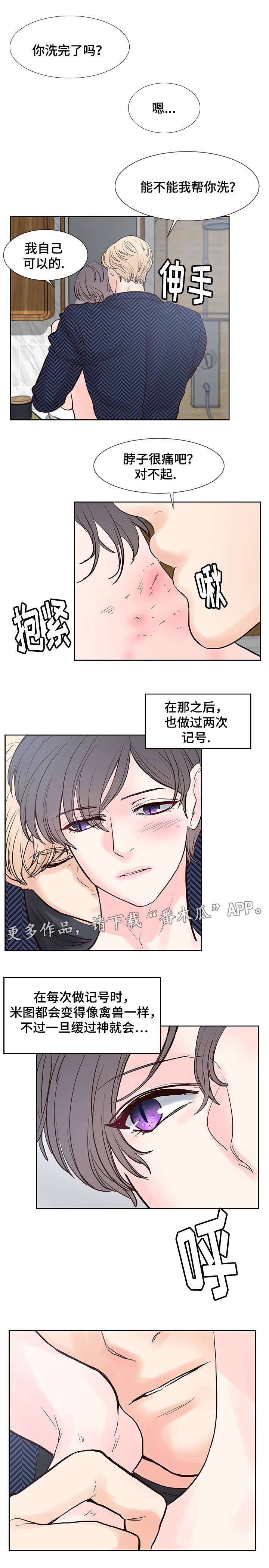 第52章：长得帅的疯子