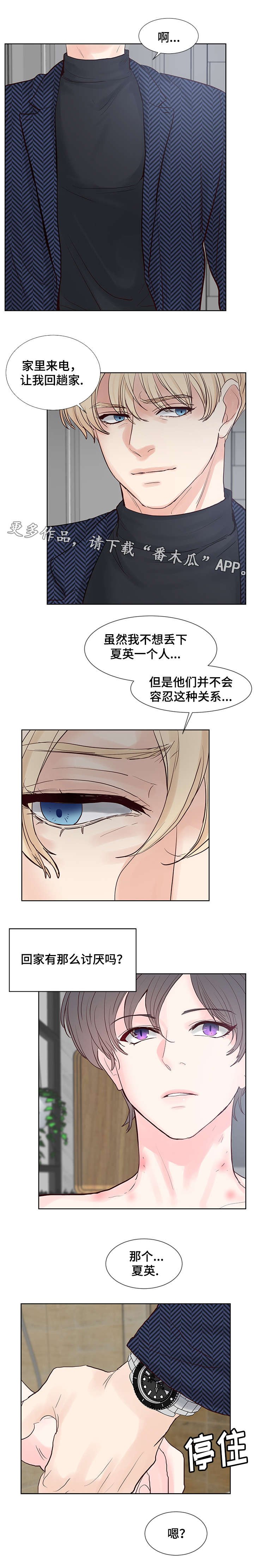 第52章：长得帅的疯子
