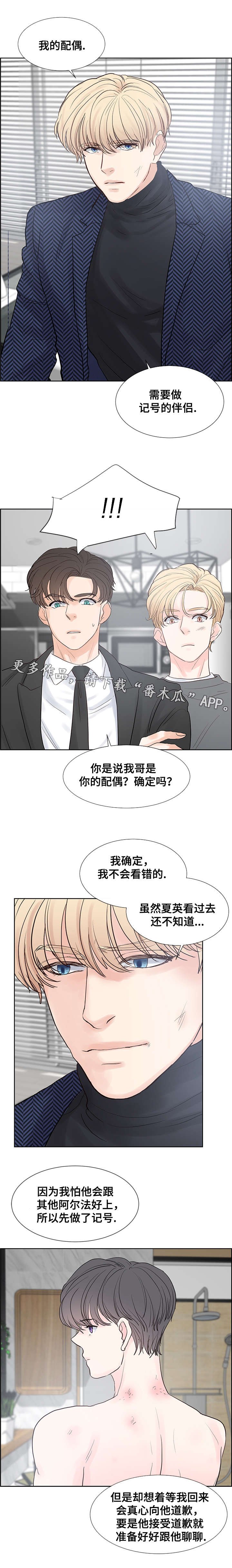 第55章：很高兴见到你