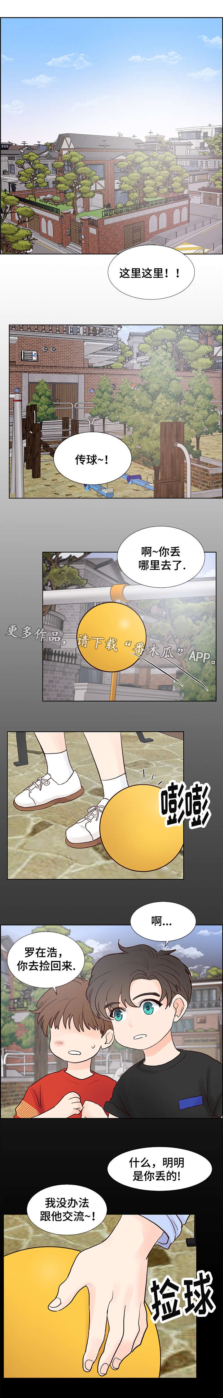 第55章：很高兴见到你