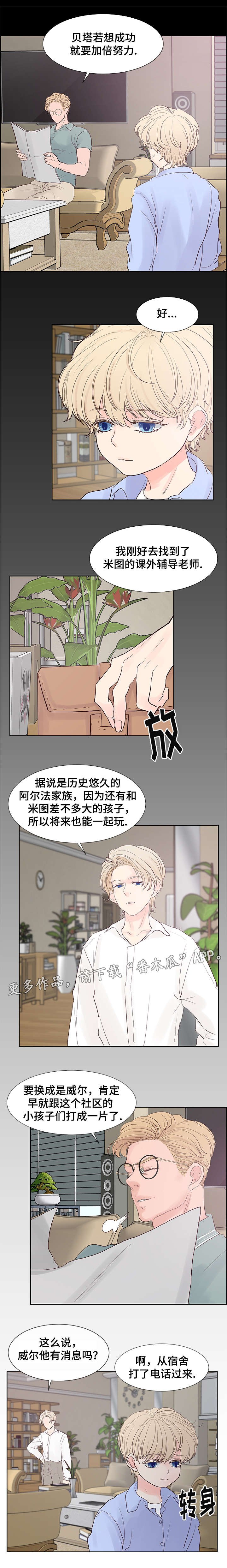 第55章：很高兴见到你