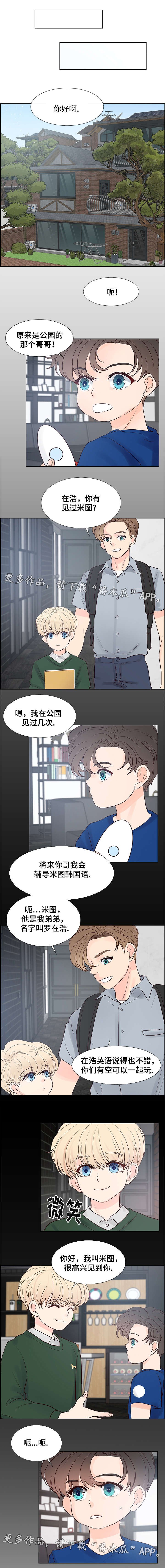 第55章：很高兴见到你