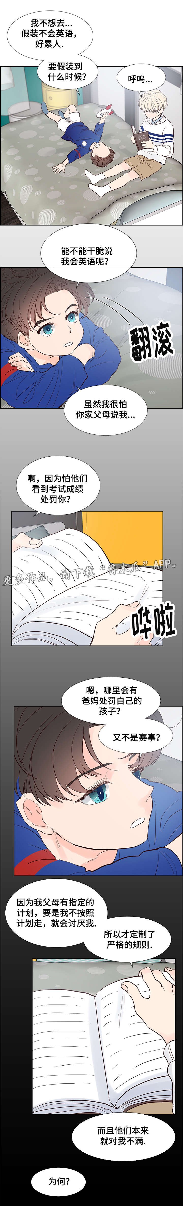 第56章：开心至极