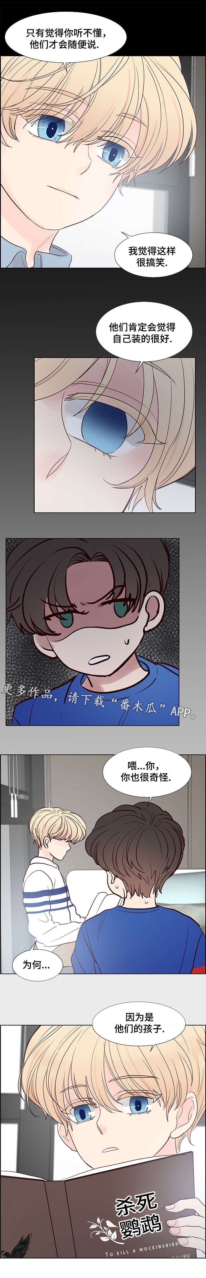 第56章：开心至极