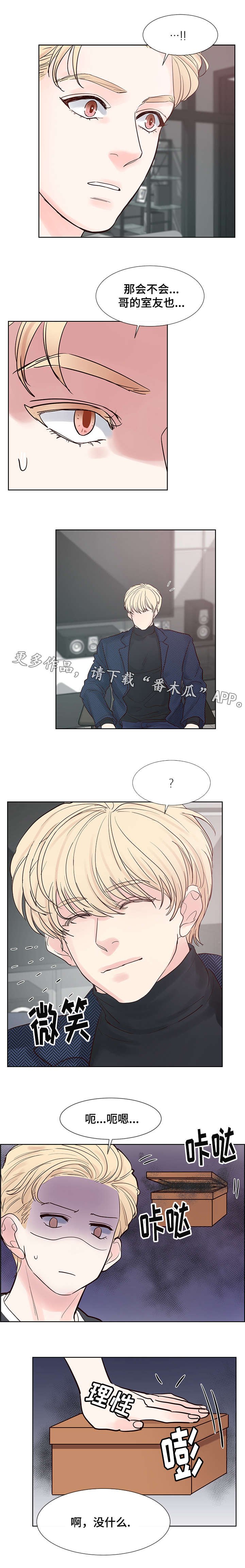第57章：密谋