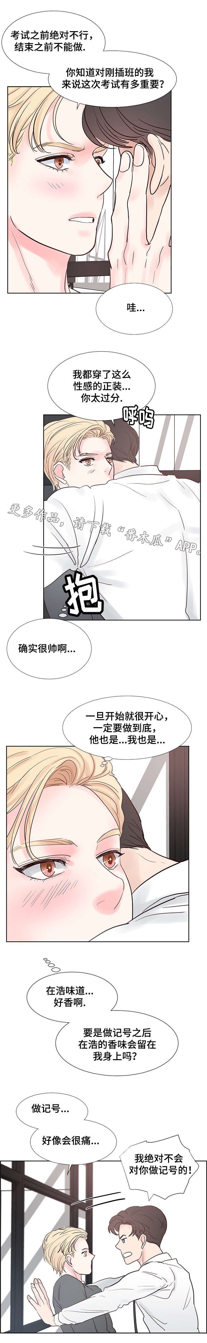 第57章：密谋