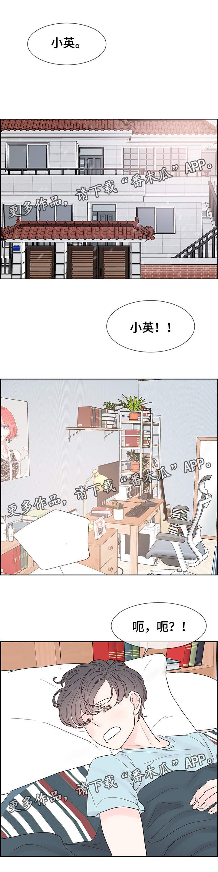 第58章：回家
