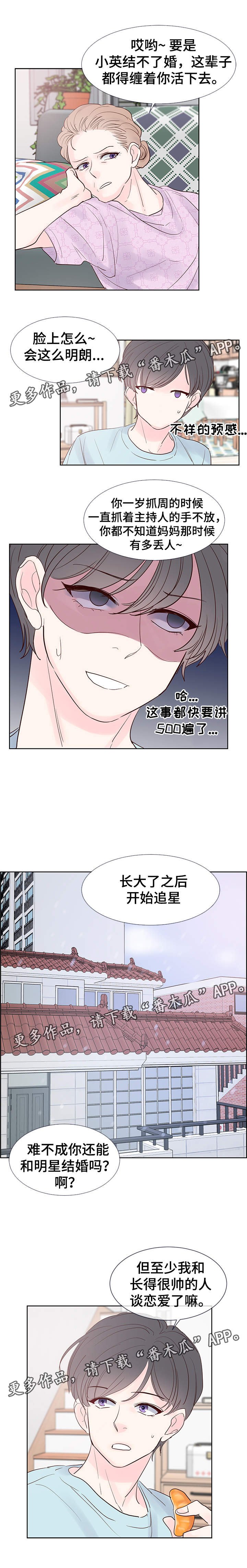 第58章：回家