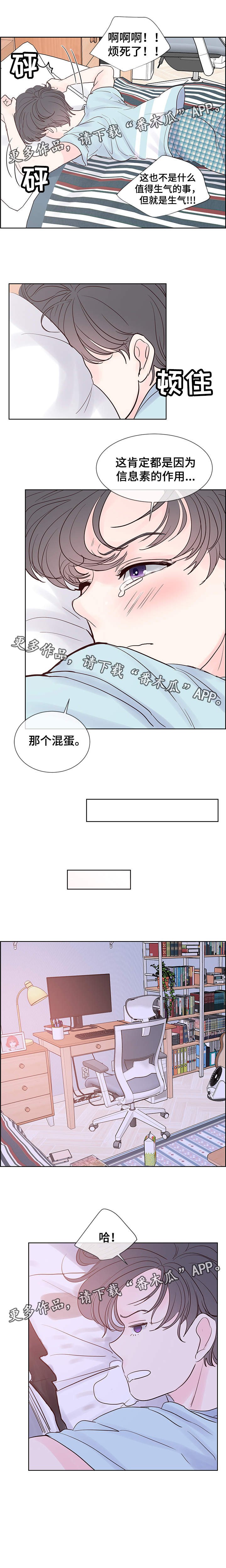 第59章：找来