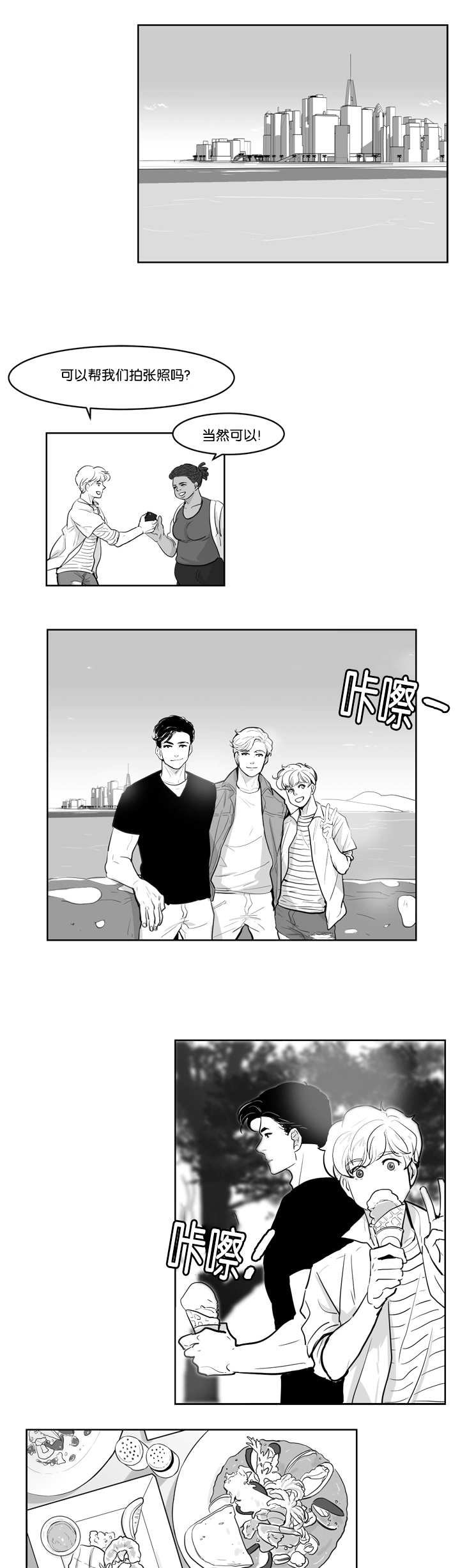 第6章：感觉好热