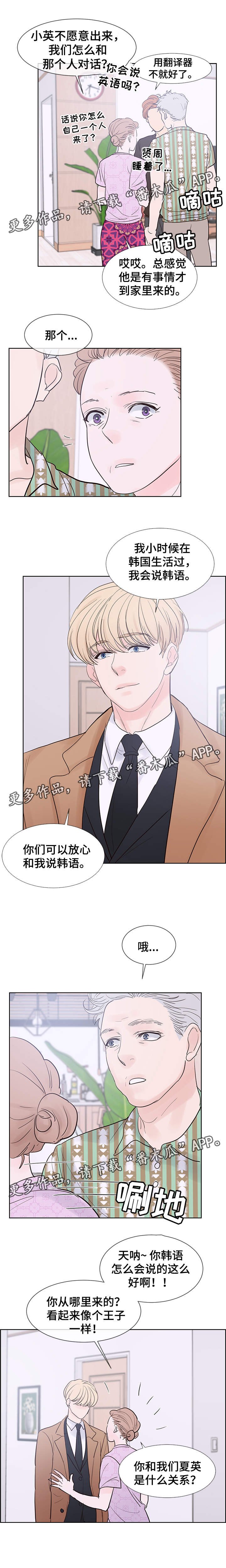 第60章：命中注定的伴侣