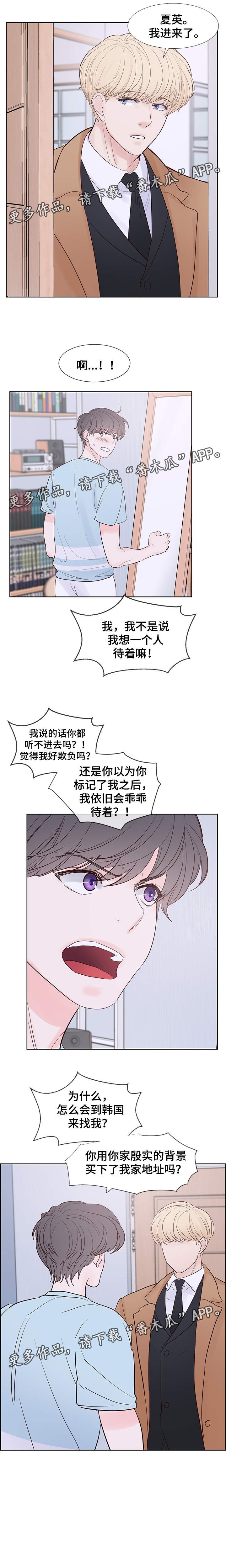 第60章：命中注定的伴侣