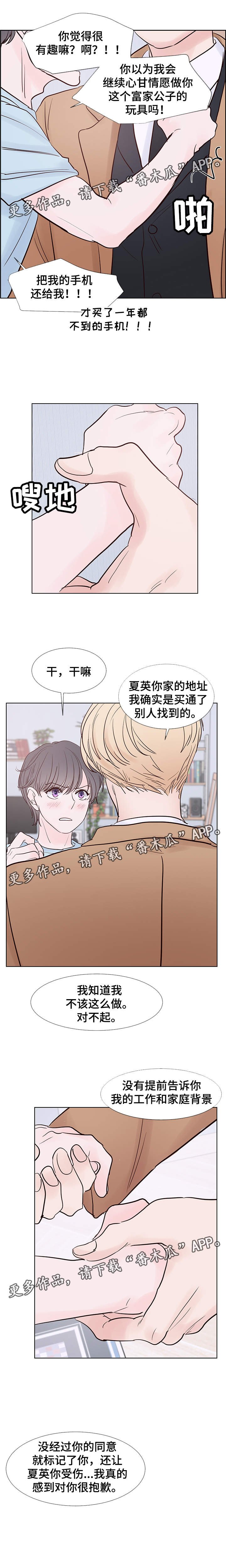 第60章：命中注定的伴侣