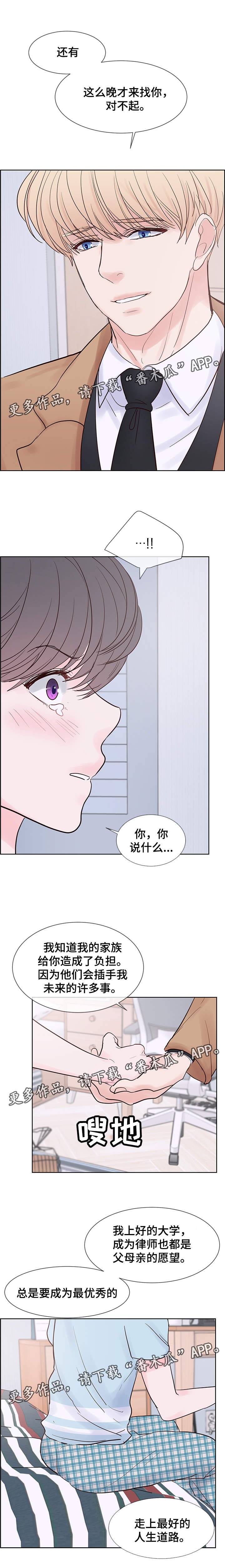 第60章：命中注定的伴侣
