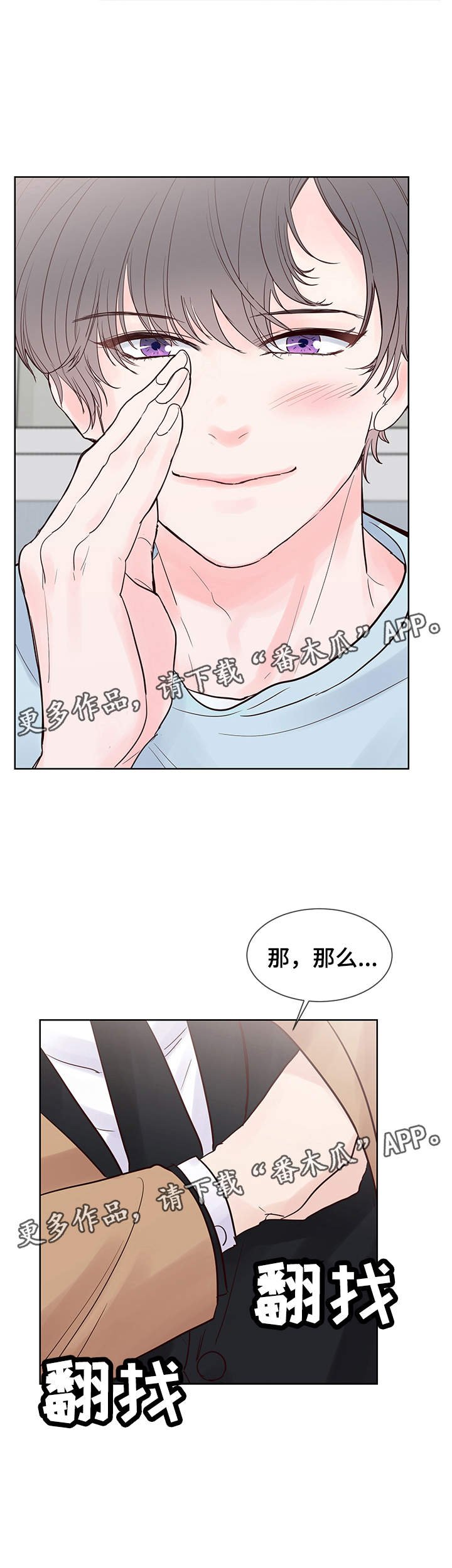 第61章：我怀孕了