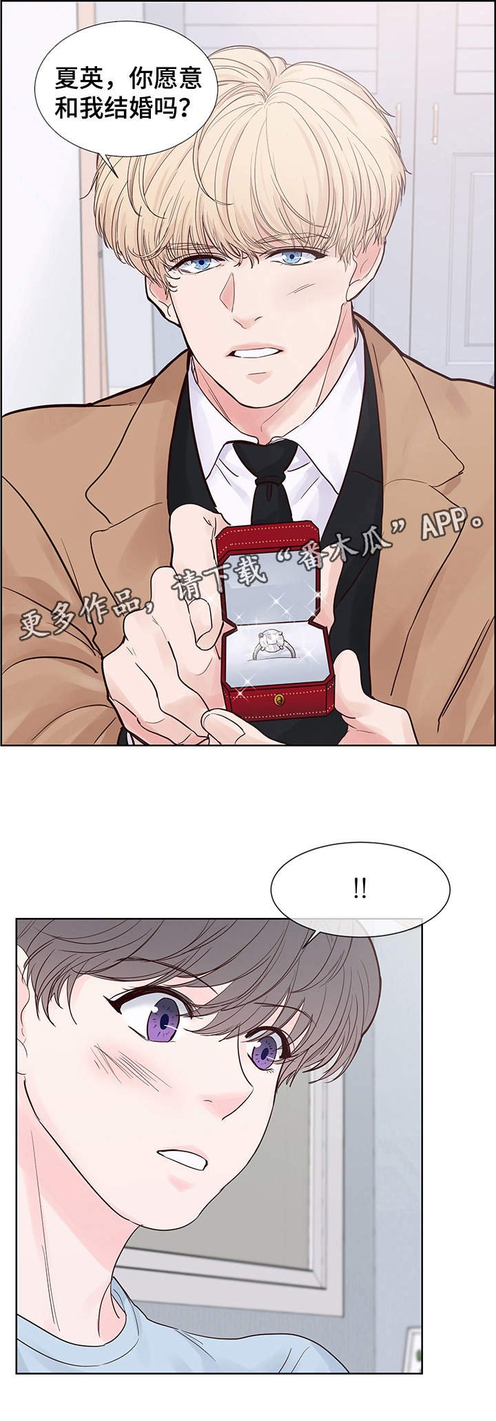 第61章：我怀孕了